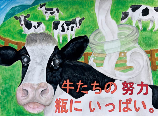 特別賞 阿部珠々南さん