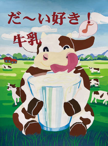 特別賞 小山田有希さん